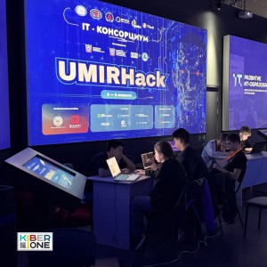 Резиденты KIBERone из Аксая и Азова на межрегиональном хакатоне - КИБЕРшкола программирования для детей, компьютерные курсы для школьников, начинающих и подростков - KIBERone г. Аксай